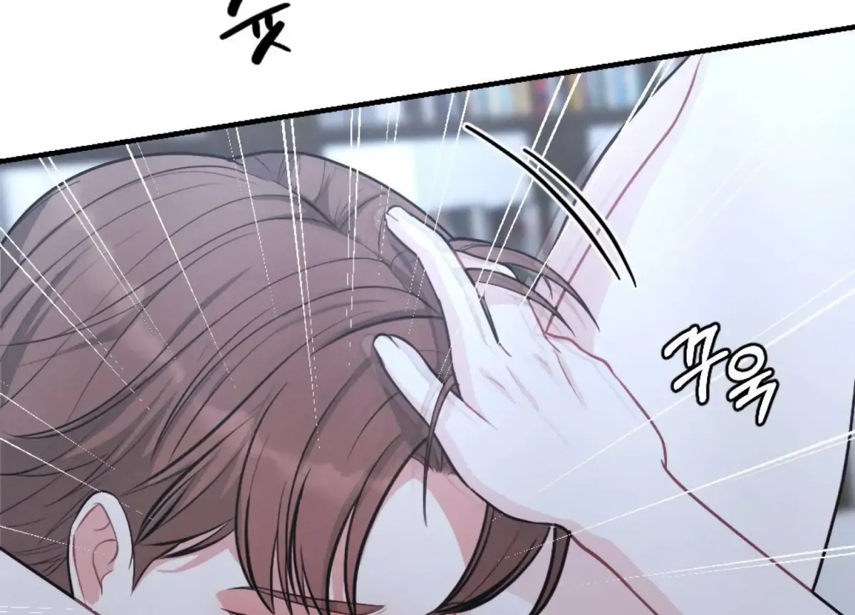 On the Chopping Block Chapter 23 page 198 - 