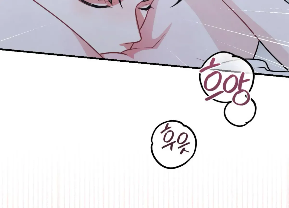 On the Chopping Block Chapter 23 page 199 - 