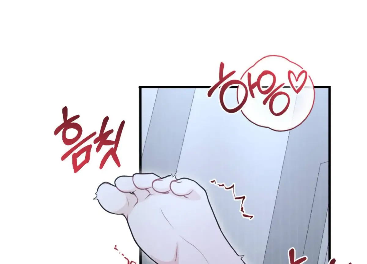 On the Chopping Block Chapter 23 page 210 - 