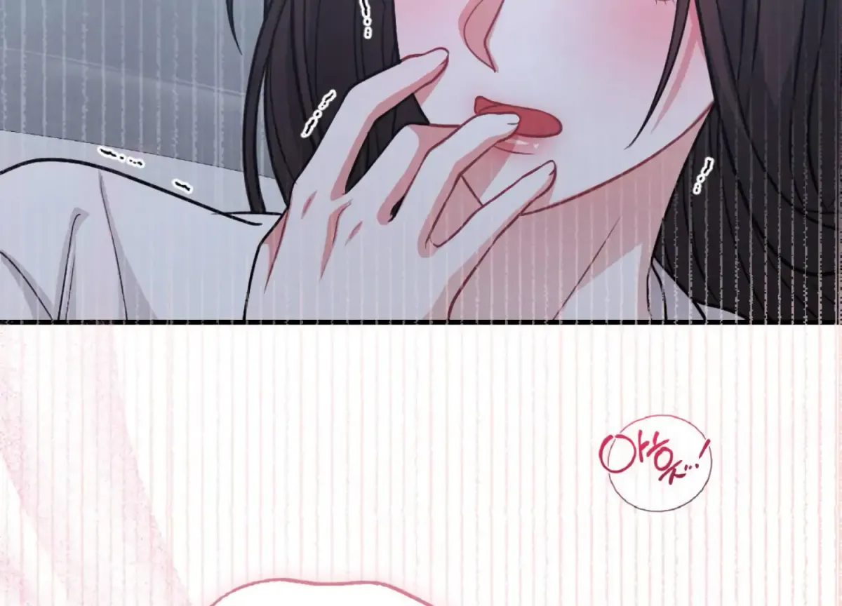 On the Chopping Block Chapter 23 page 223 - 