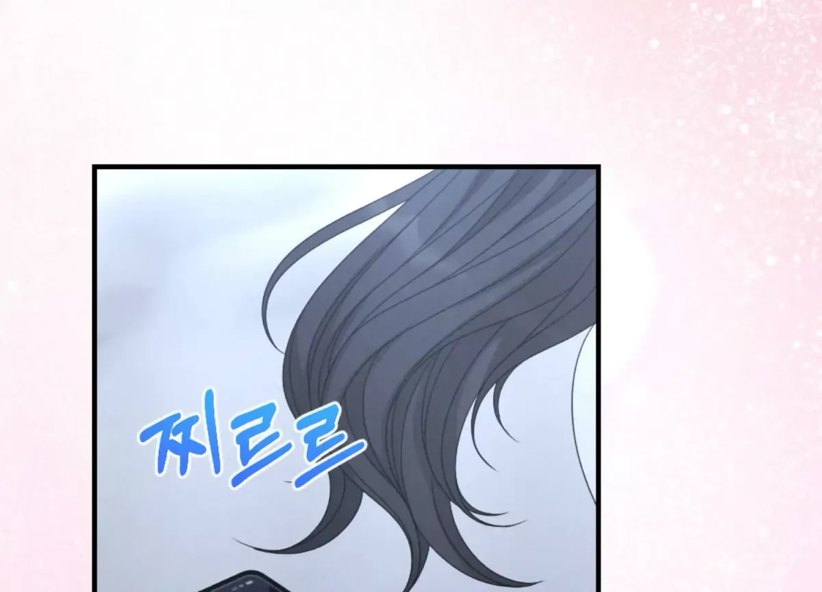 On the Chopping Block Chapter 23 page 228 - 