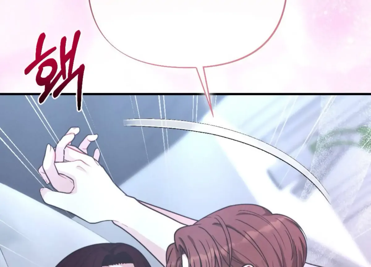 On the Chopping Block Chapter 23 page 232 - 
