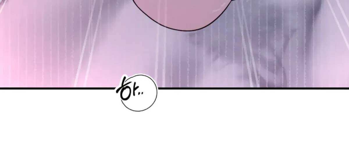 On the Chopping Block Chapter 23 page 235 - 
