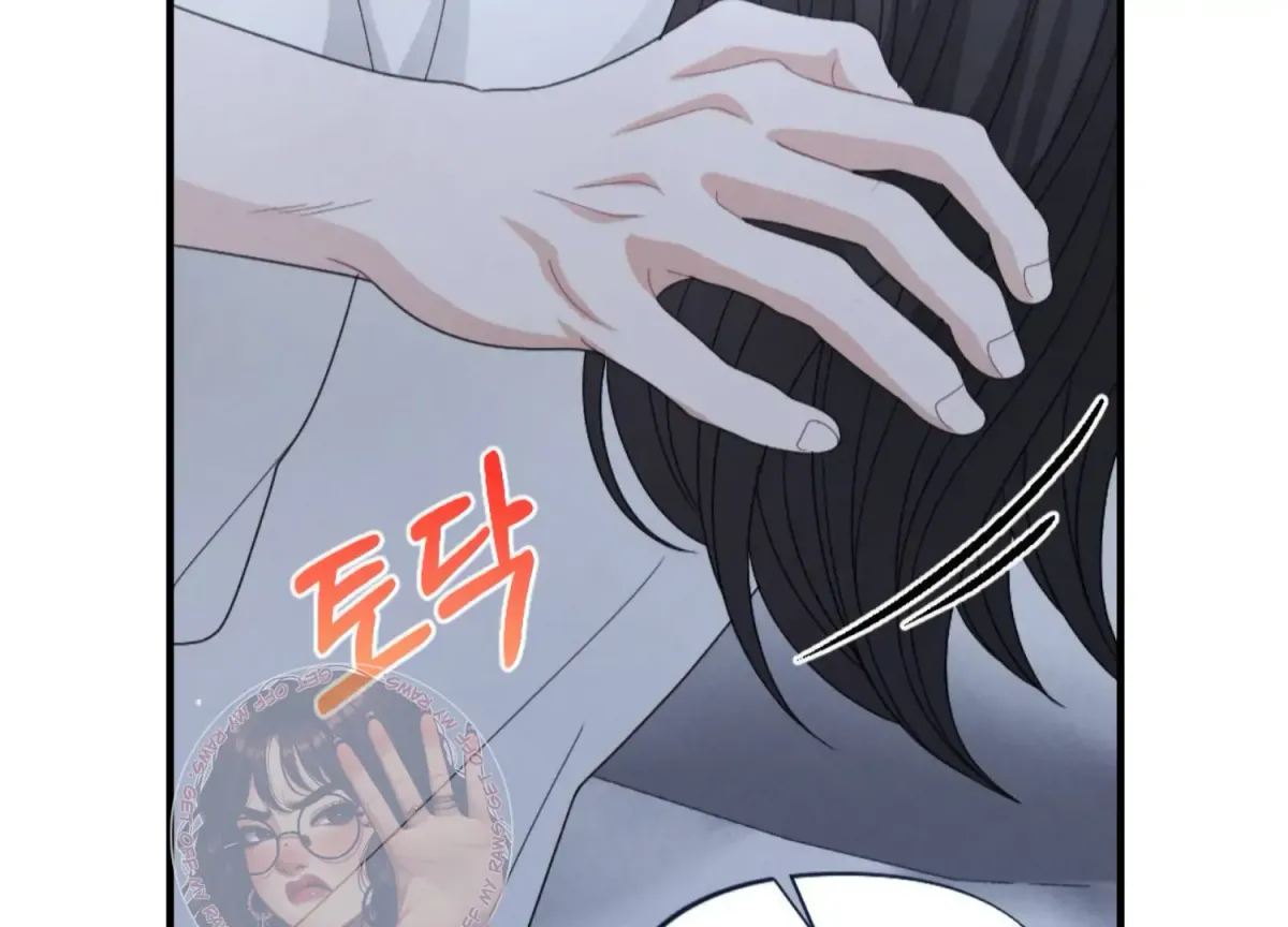 On the Chopping Block Chapter 23 page 25 - 
