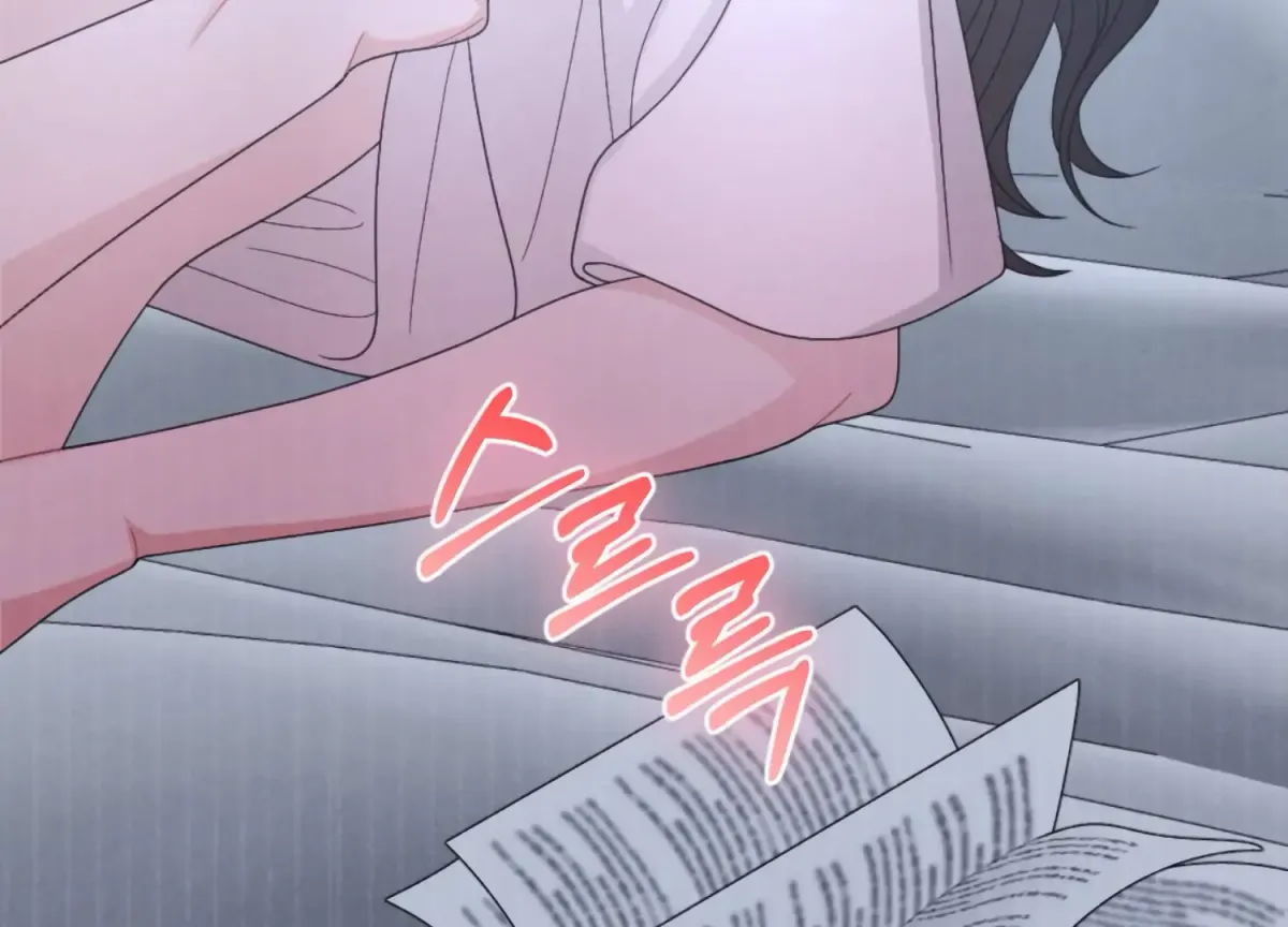 On the Chopping Block Chapter 23 page 241 - 