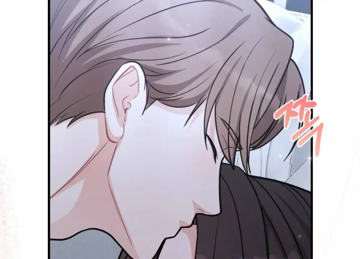On the Chopping Block Chapter 23 page 51 - 