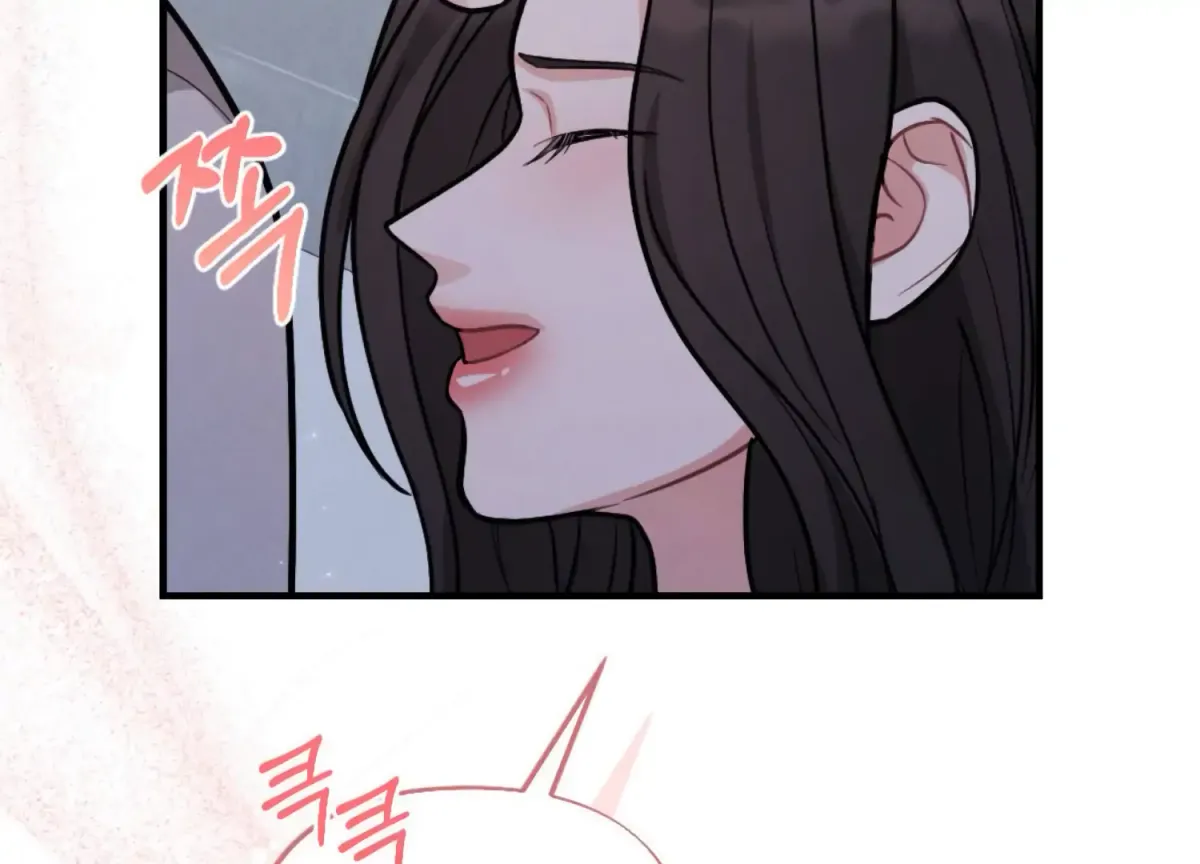 On the Chopping Block Chapter 23 page 52 - 