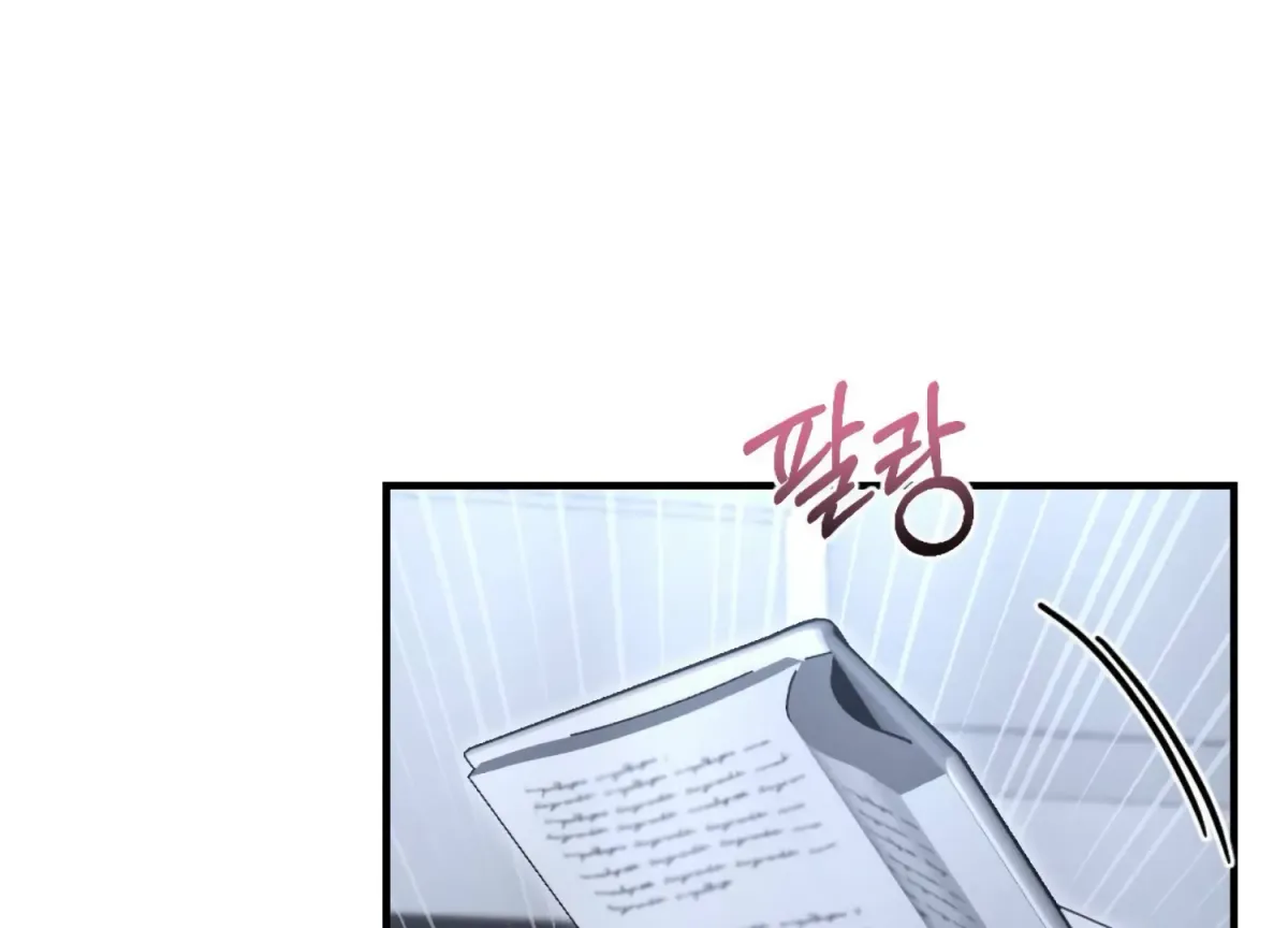 On the Chopping Block Chapter 23 page 88 - 