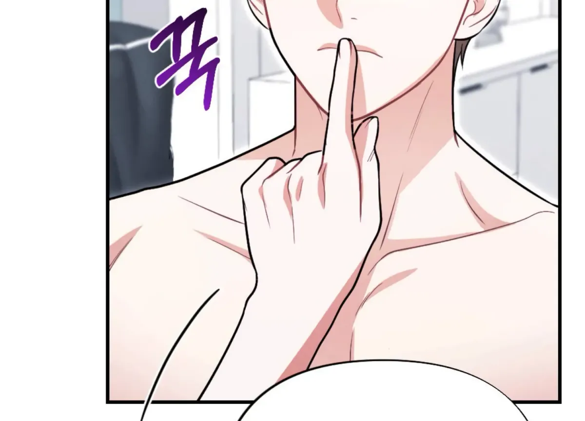 On the Chopping Block Chapter 24 page 133 - 