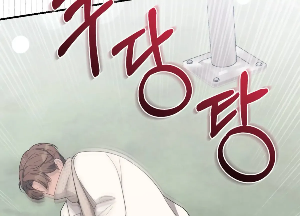 On the Chopping Block Chapter 24 page 200 - 
