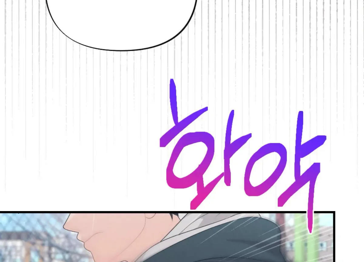 On the Chopping Block Chapter 24 page 203 - 