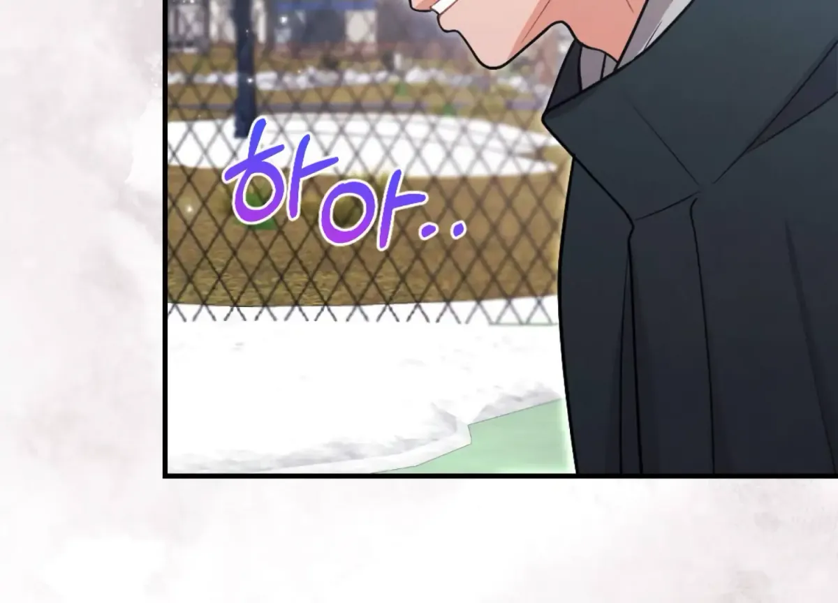 On the Chopping Block Chapter 24 page 224 - 