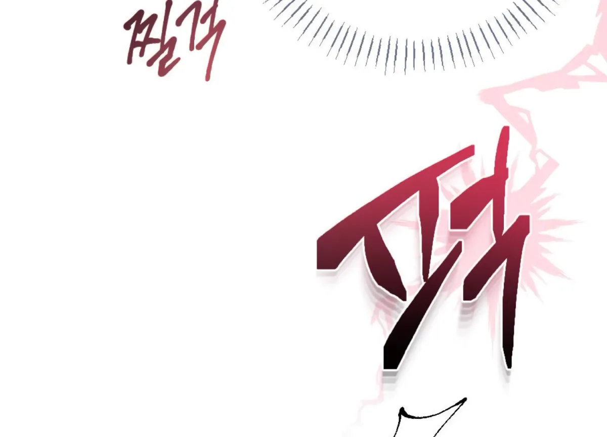 On the Chopping Block Chapter 24 page 7 - 