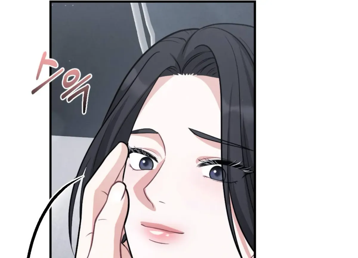 On the Chopping Block Chapter 24 page 63 - 