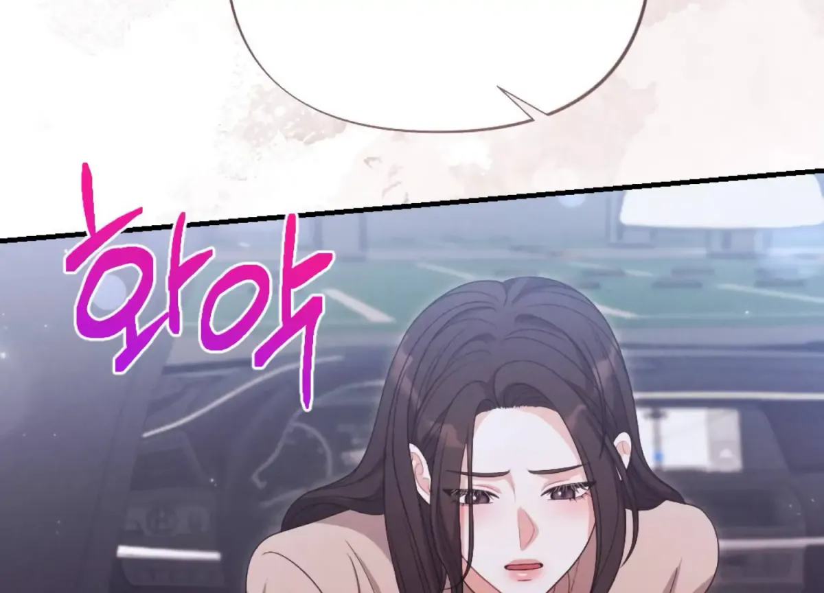 On the Chopping Block Chapter 25 page 128 - 