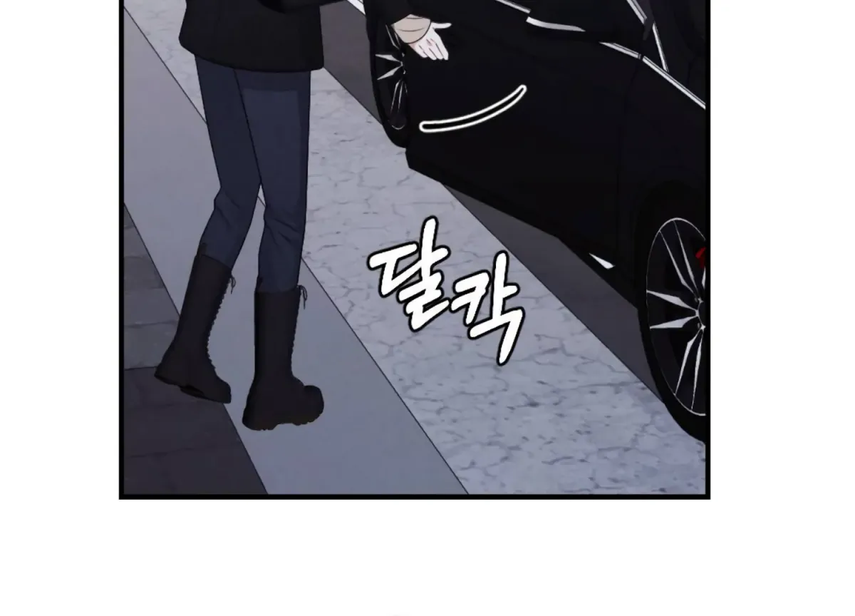 On the Chopping Block Chapter 25 page 14 - 