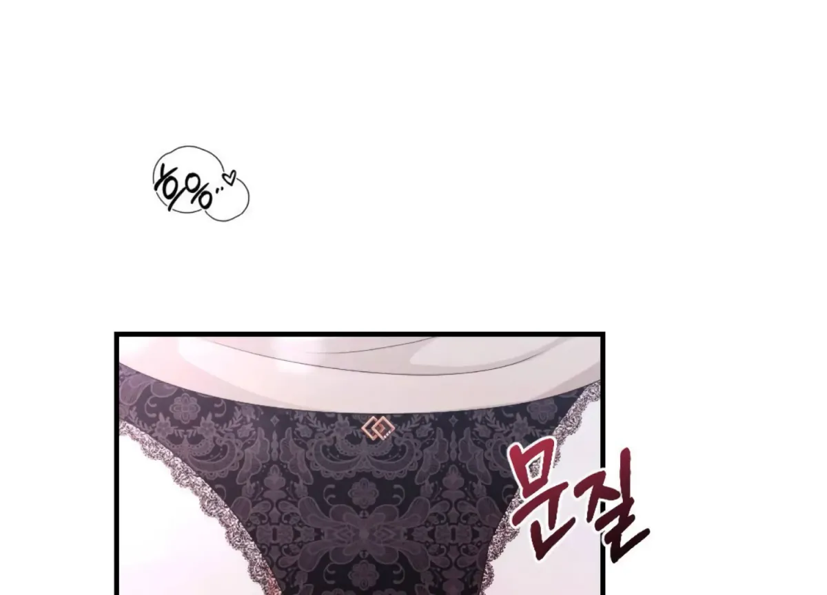 On the Chopping Block Chapter 25 page 134 - 