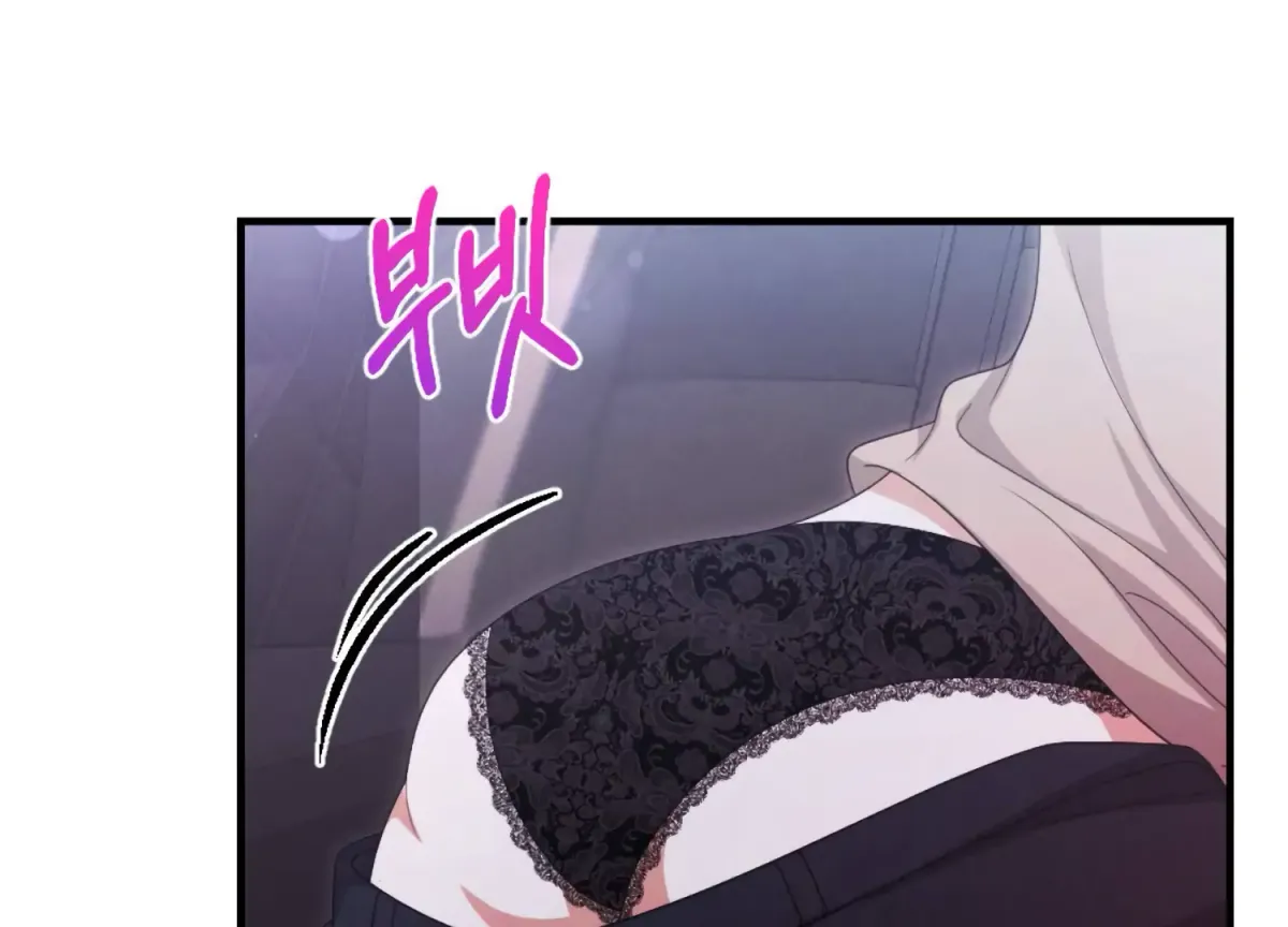 On the Chopping Block Chapter 25 page 147 - 