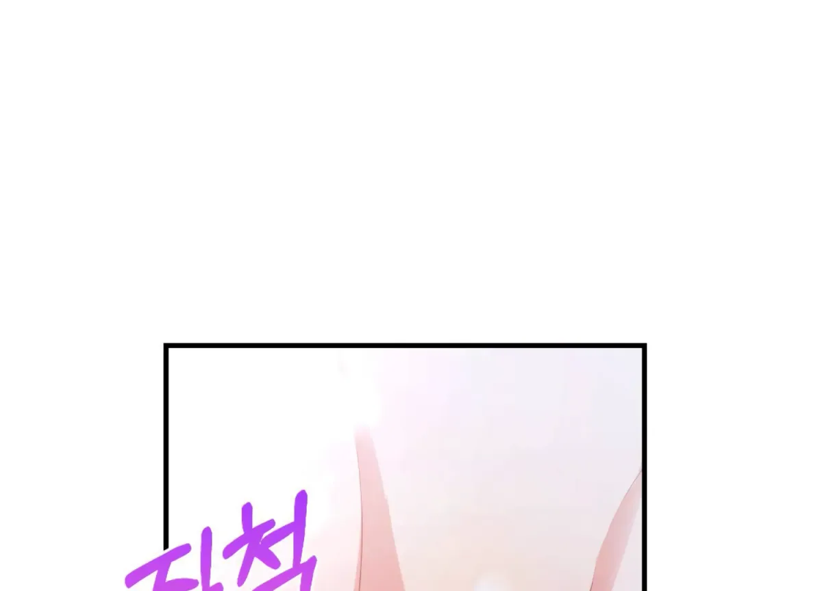 On the Chopping Block Chapter 25 page 151 - 