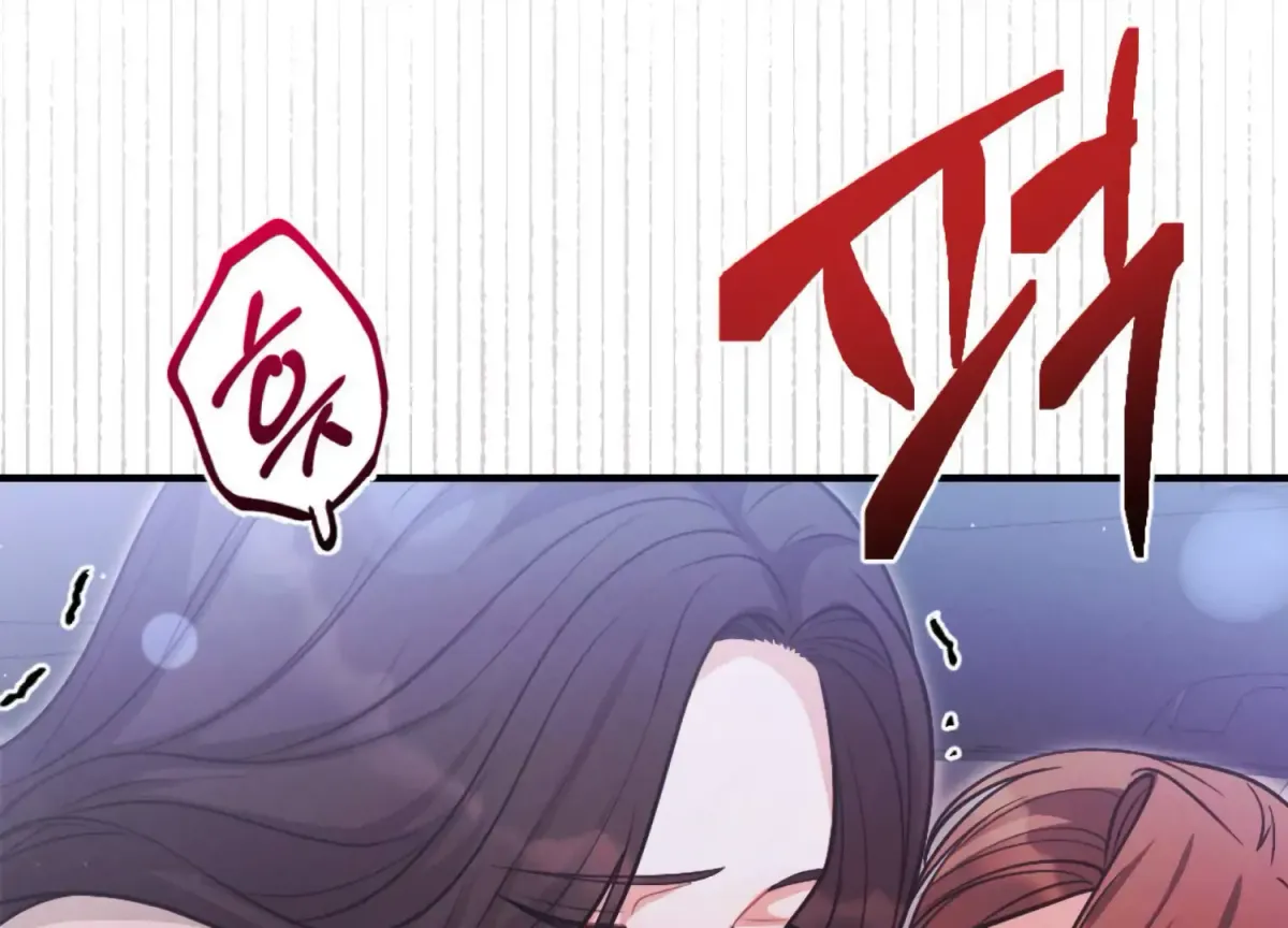 On the Chopping Block Chapter 25 page 204 - 