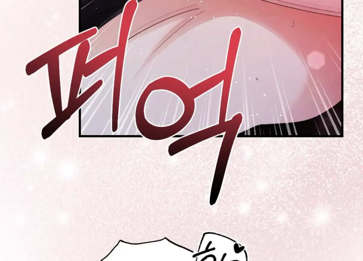On the Chopping Block Chapter 25 page 218 - 