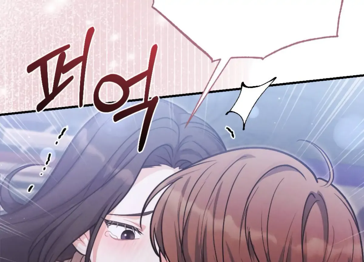 On the Chopping Block Chapter 25 page 220 - 