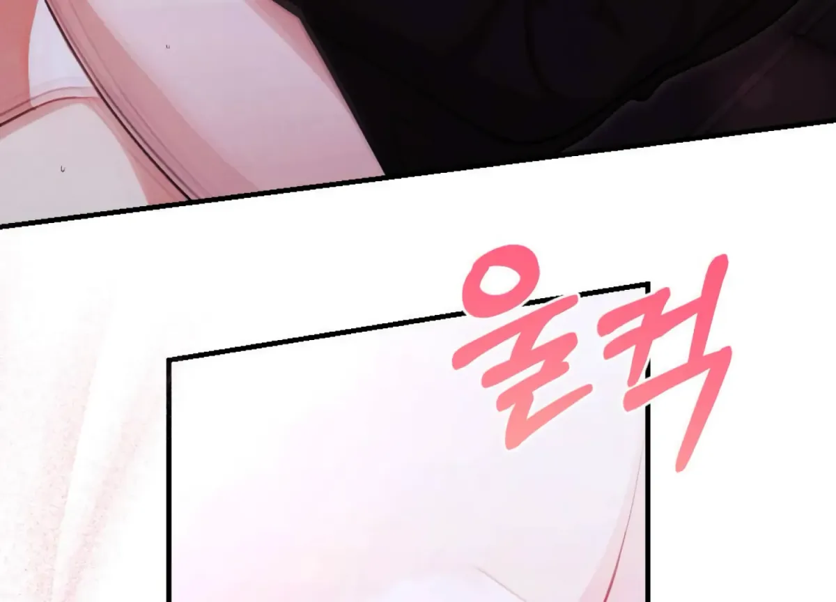 On the Chopping Block Chapter 25 page 230 - 