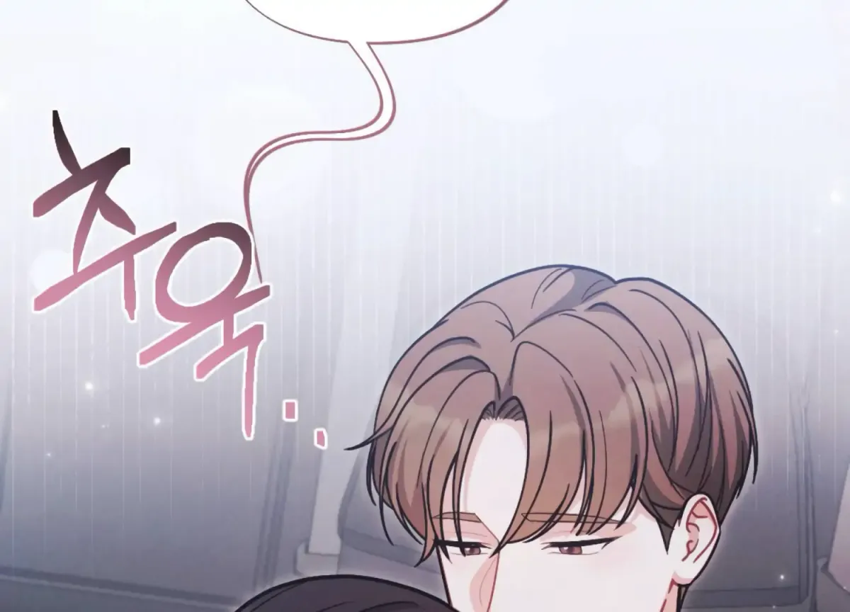 On the Chopping Block Chapter 25 page 233 - 
