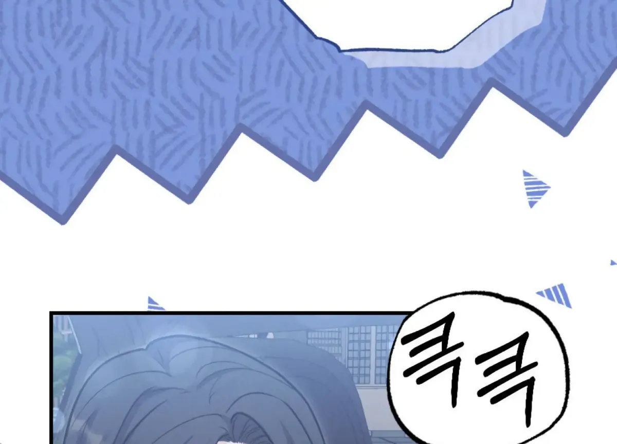 On the Chopping Block Chapter 25 page 30 - 