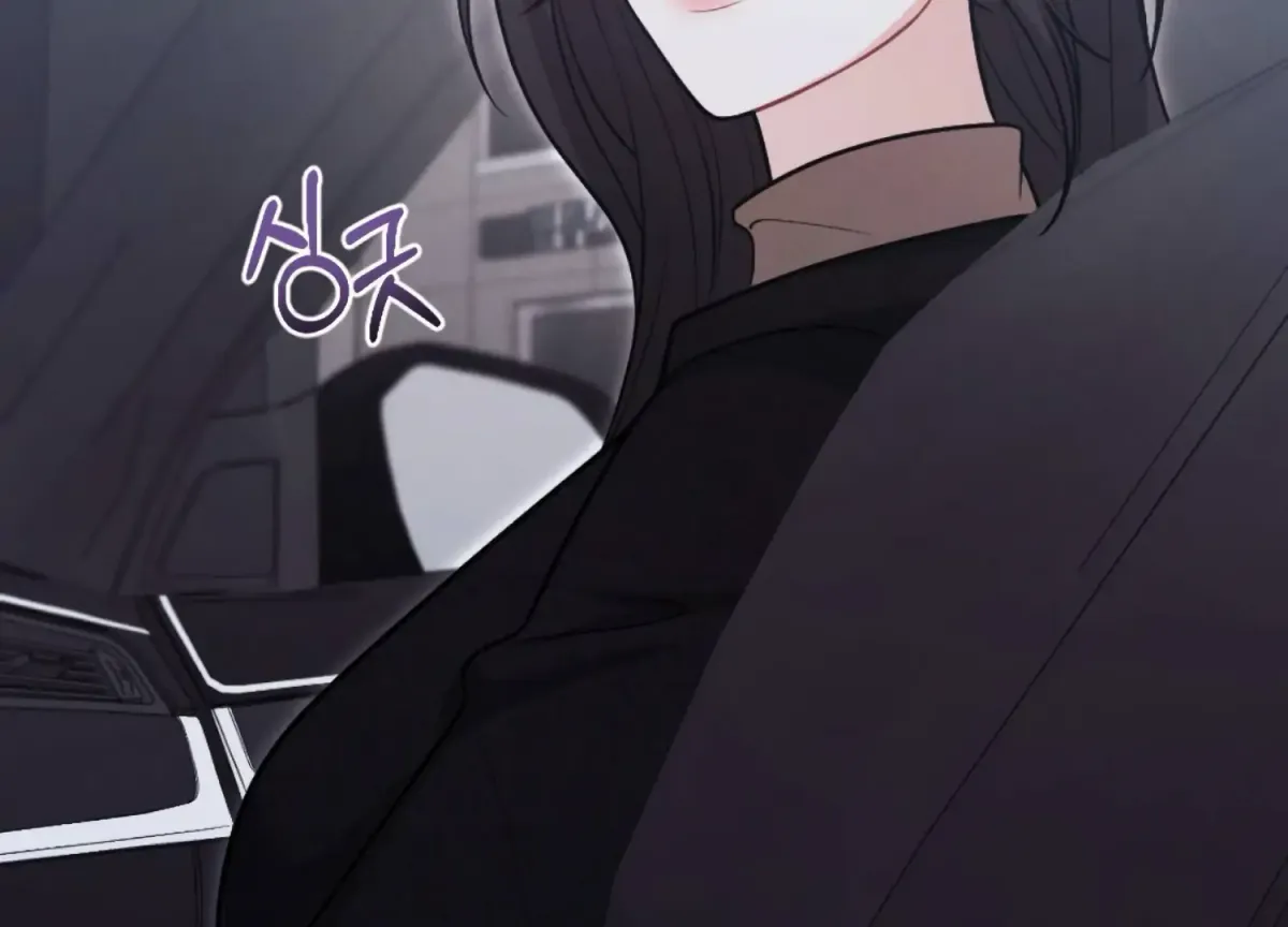 On the Chopping Block Chapter 25 page 61 - 
