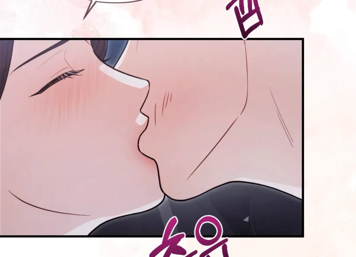 On the Chopping Block Chapter 25 page 78 - 