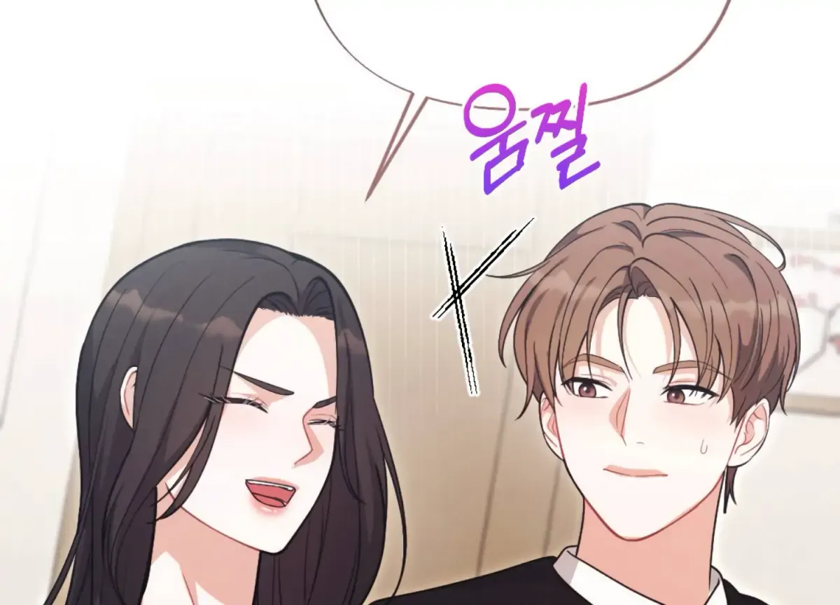 On the Chopping Block Chapter 26 page 107 - 