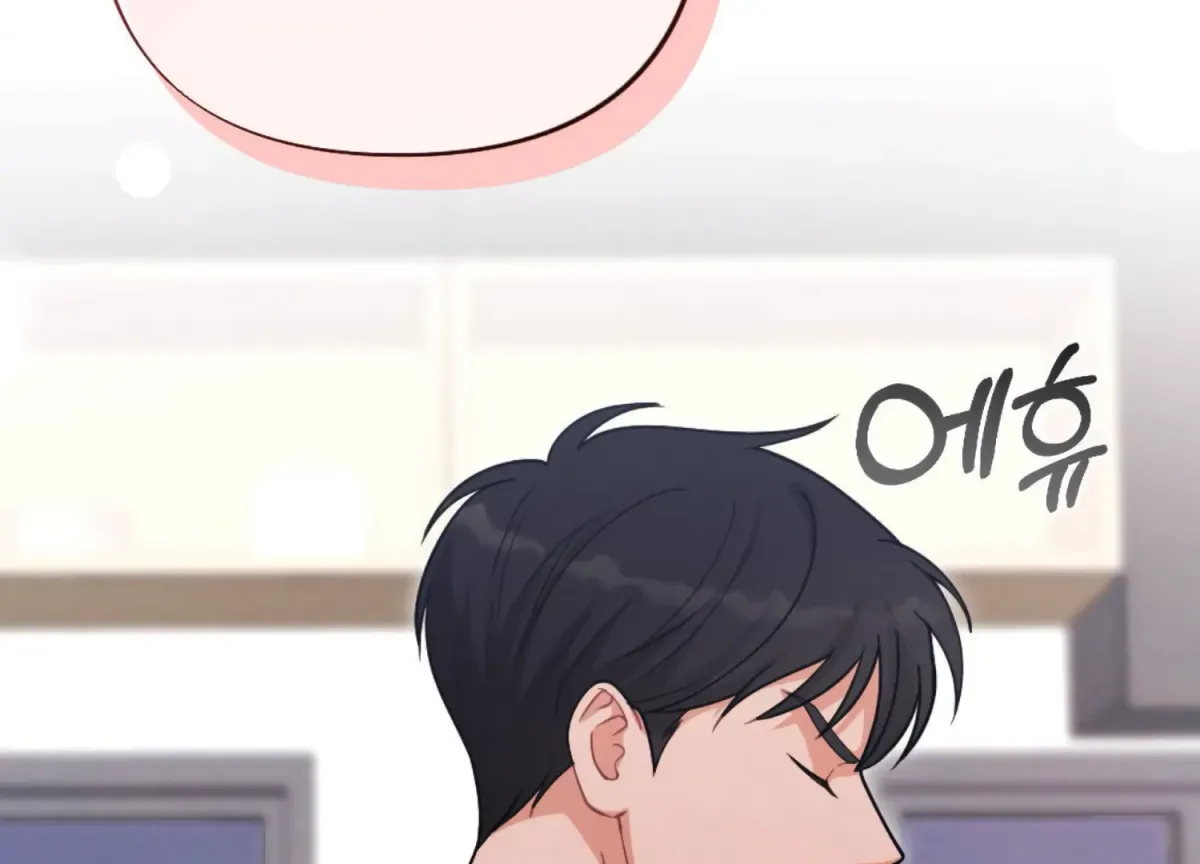 On the Chopping Block Chapter 26 page 217 - 