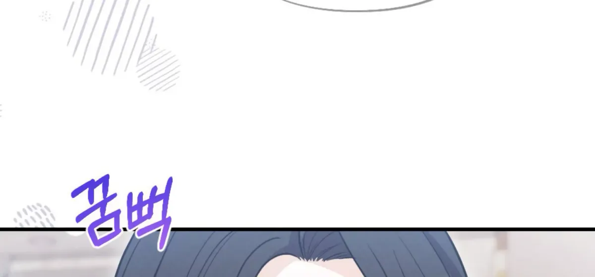 On the Chopping Block Chapter 26 page 235 - 
