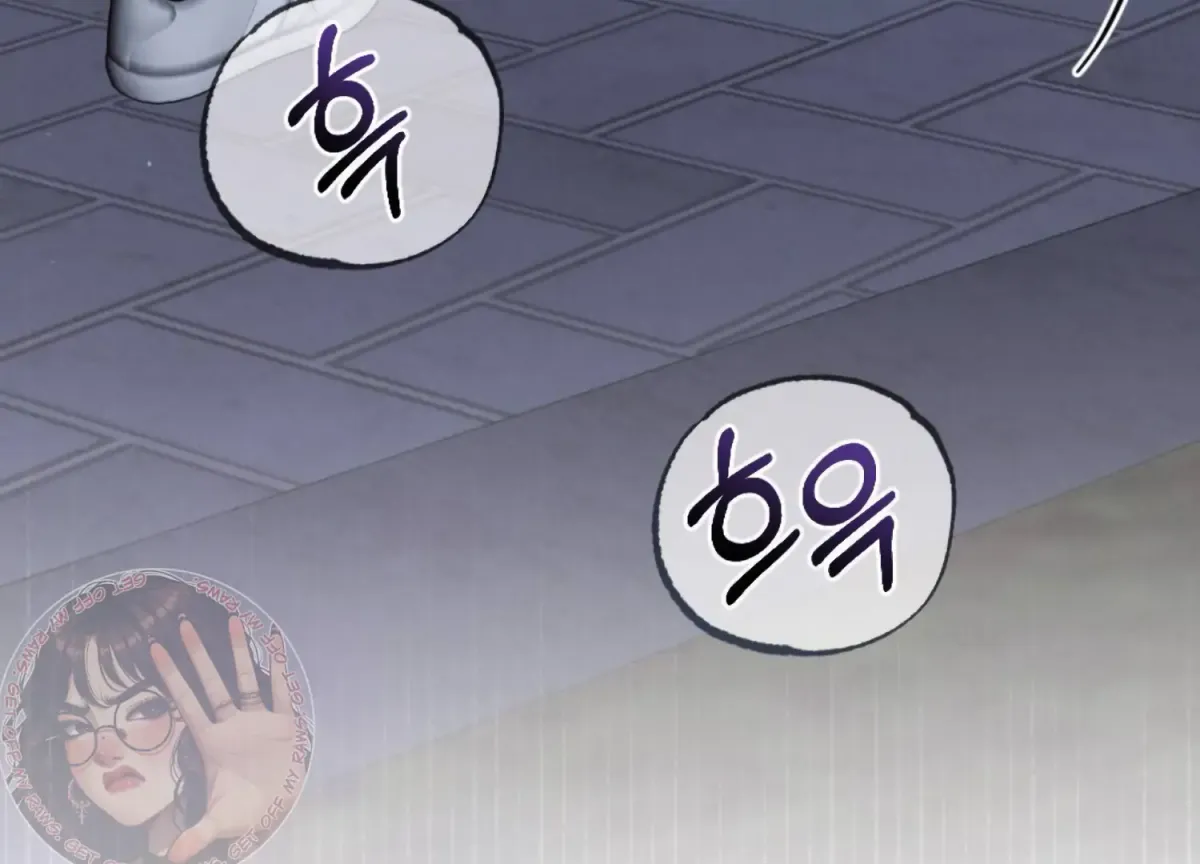 On the Chopping Block Chapter 3 page 155 - 