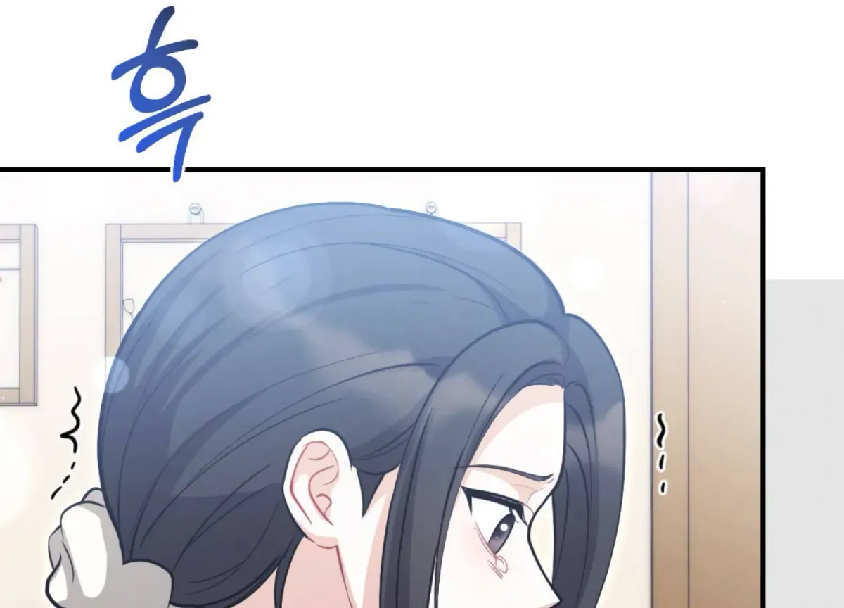 On the Chopping Block Chapter 3 page 172 - 