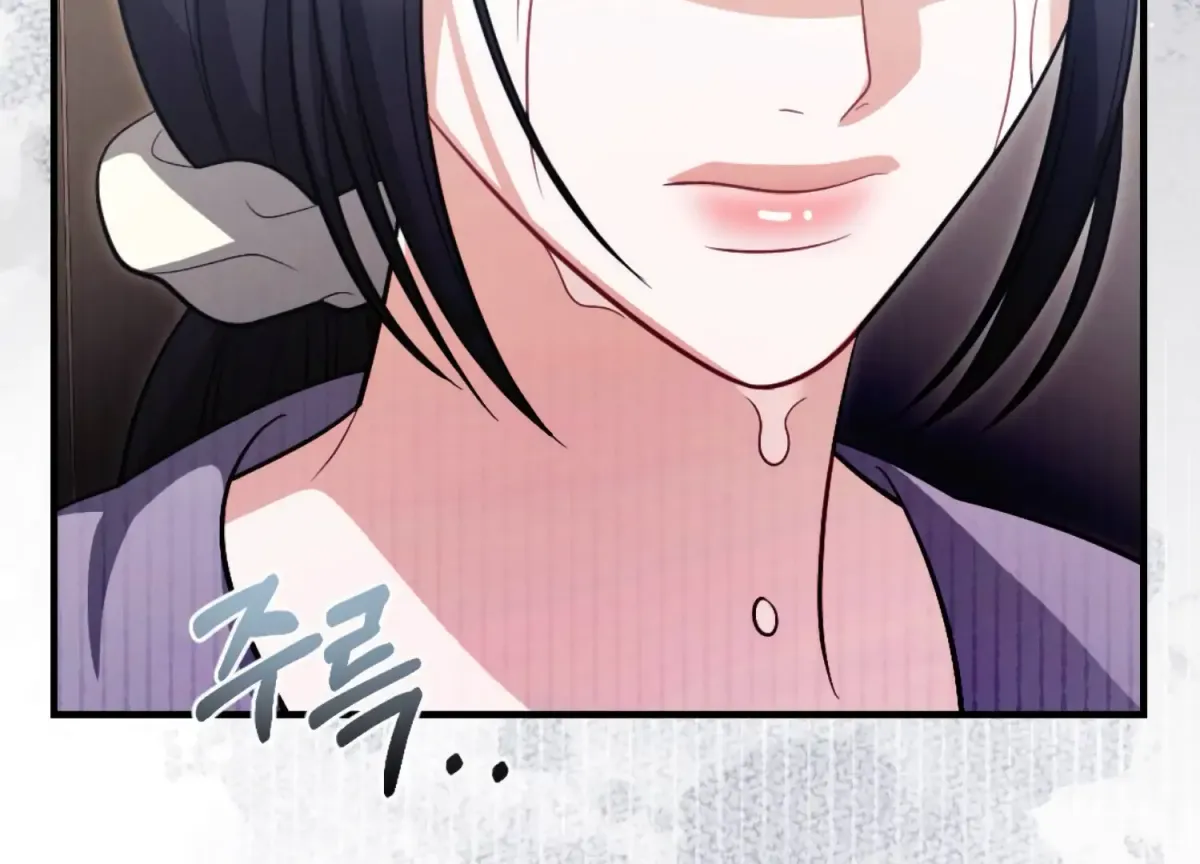 On the Chopping Block Chapter 3 page 193 - 