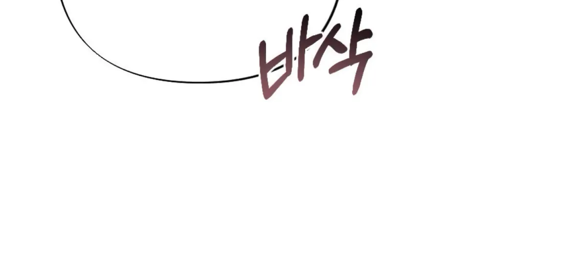On the Chopping Block Chapter 3 page 234 - 