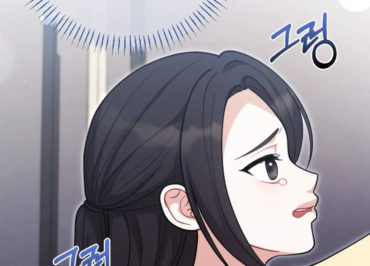 On the Chopping Block Chapter 3 page 75 - 