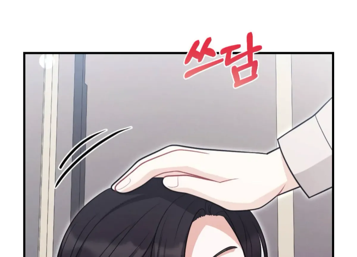 On the Chopping Block Chapter 3 page 78 - 