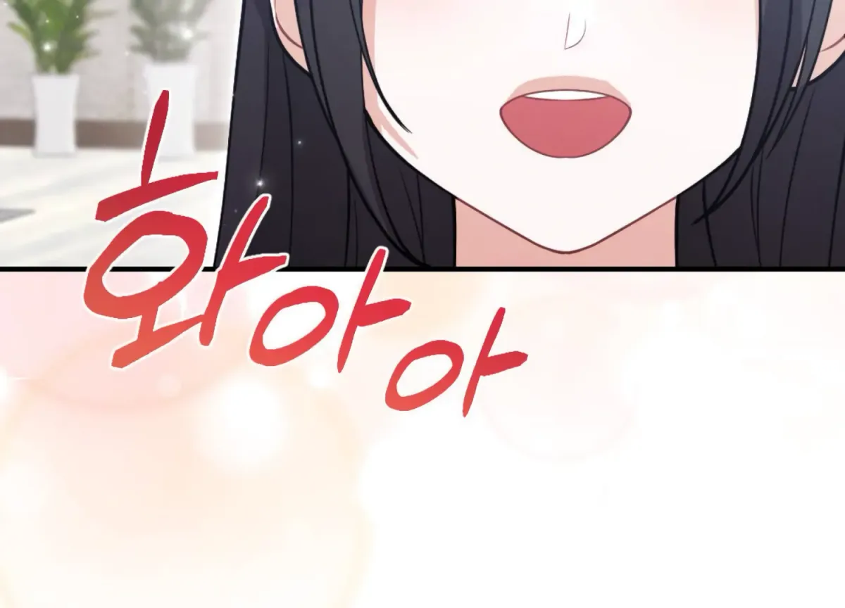 On the Chopping Block Chapter 3 page 87 - 