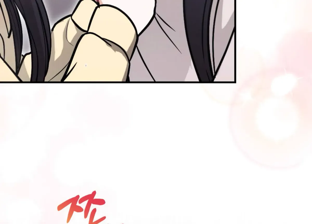 On the Chopping Block Chapter 3 page 89 - 