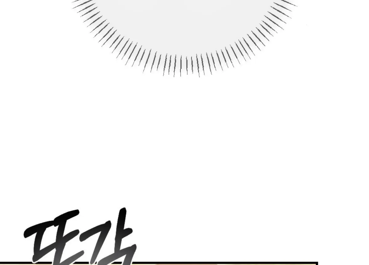 On the Chopping Block Chapter 4 page 144 - 