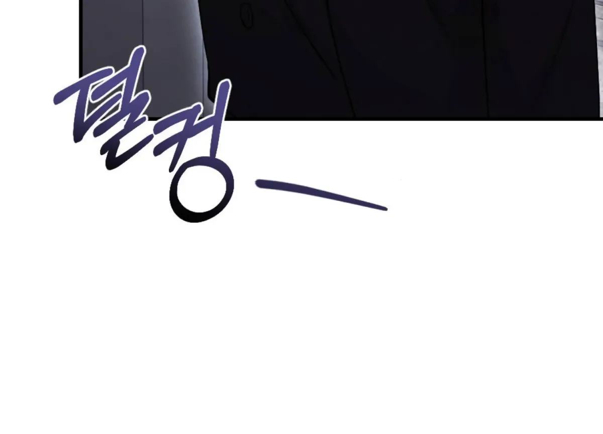 On the Chopping Block Chapter 4 page 173 - 