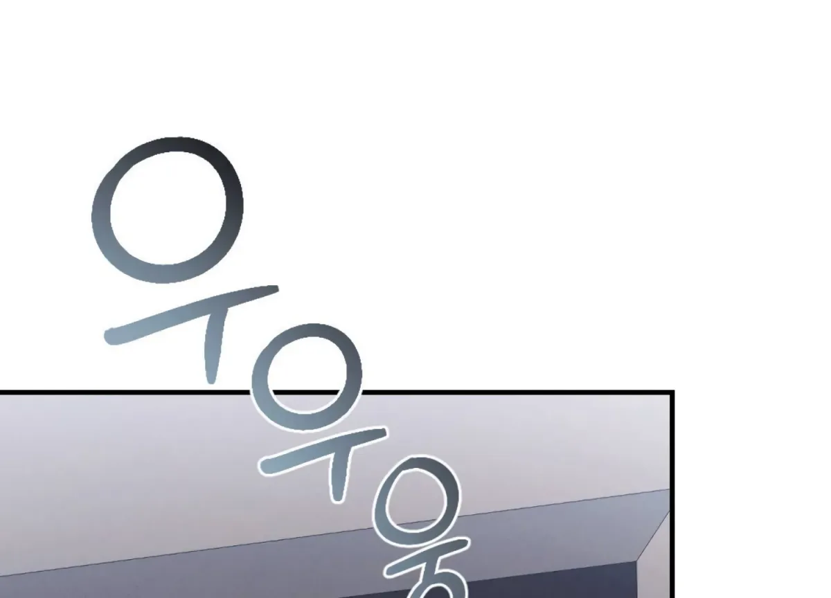 On the Chopping Block Chapter 4 page 181 - 