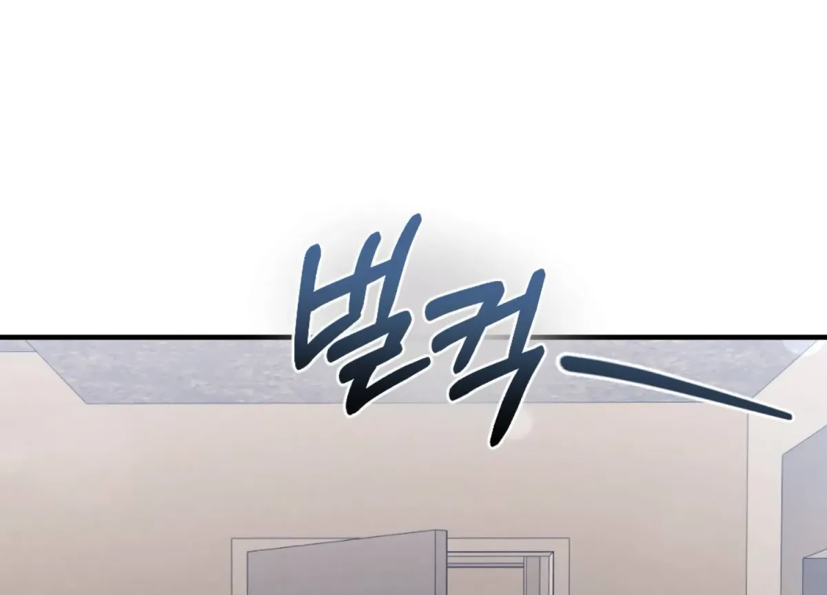 On the Chopping Block Chapter 4 page 207 - 