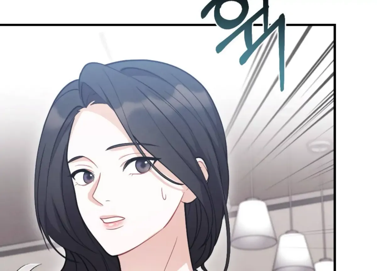On the Chopping Block Chapter 4 page 238 - 