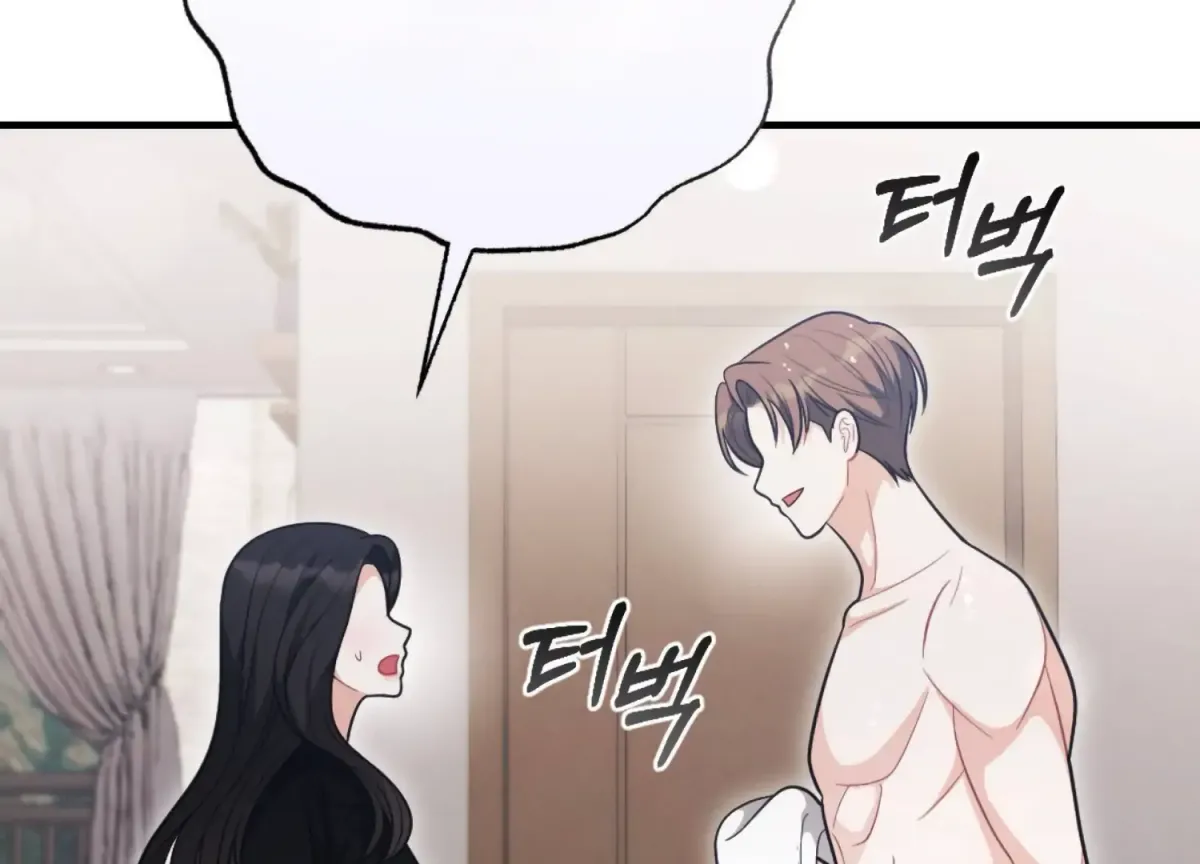 On the Chopping Block Chapter 4 page 261 - 