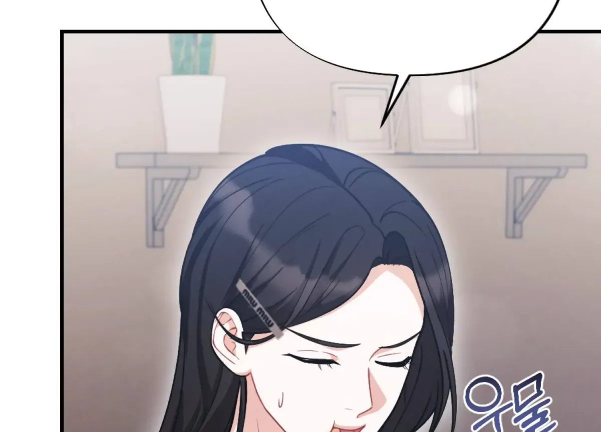On the Chopping Block Chapter 4 page 57 - 