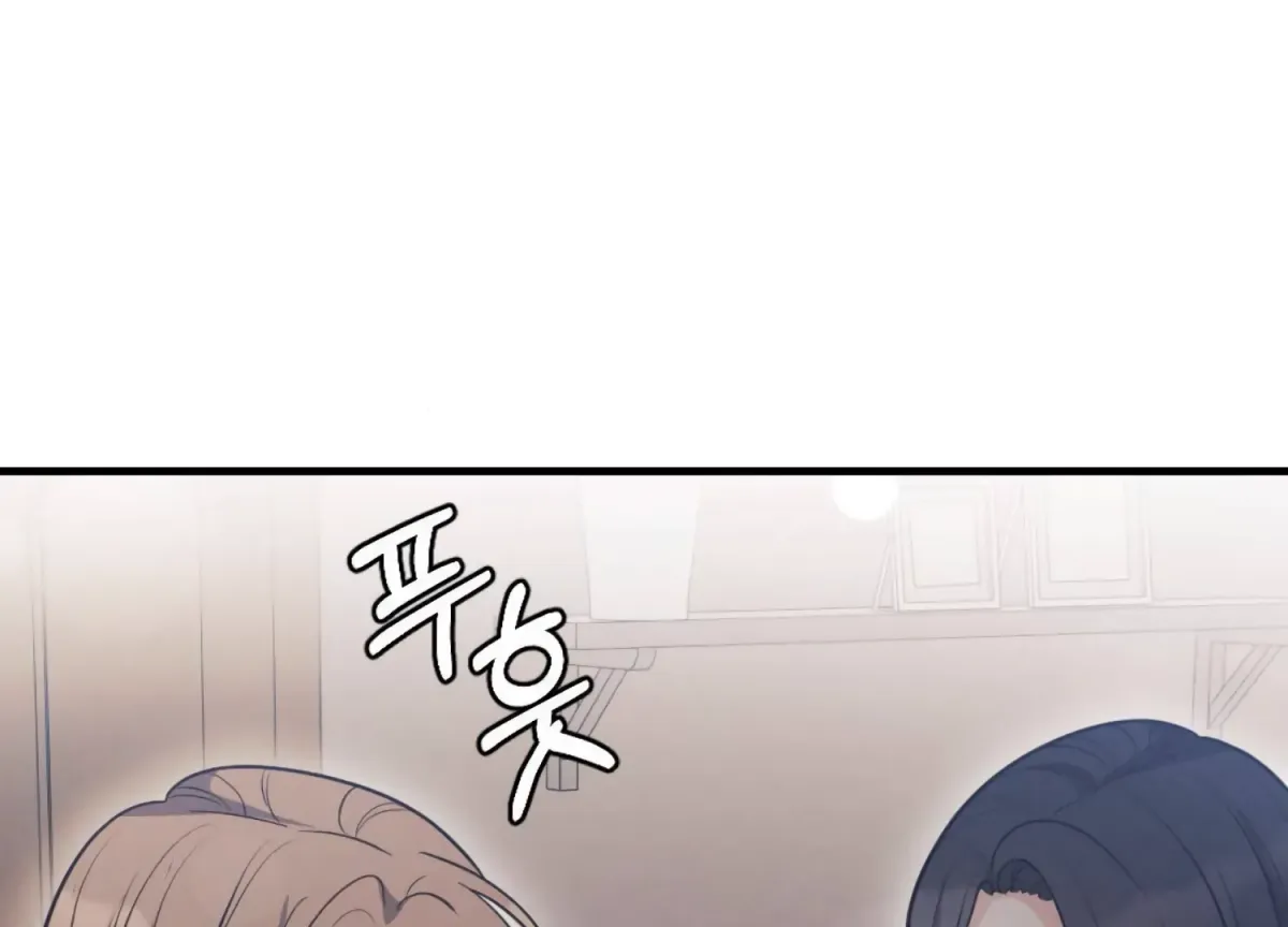 On the Chopping Block Chapter 4 page 87 - 